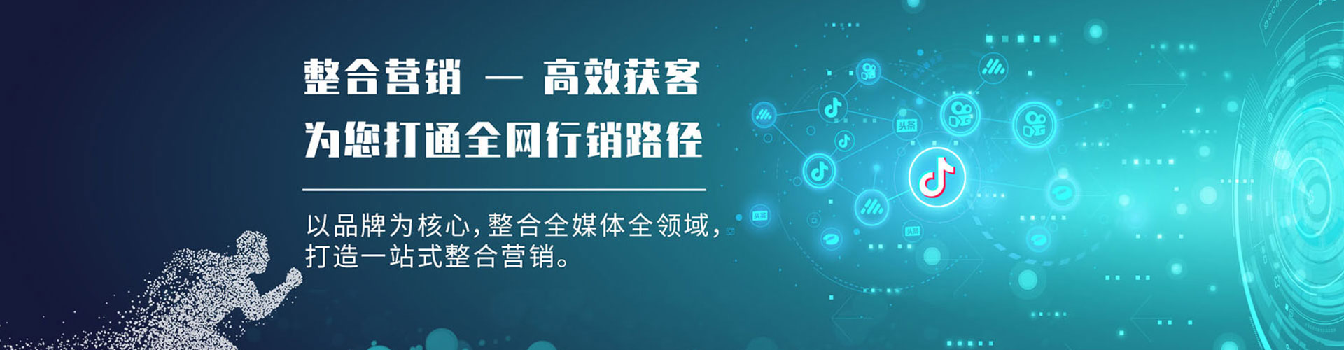 彬州sem代理
